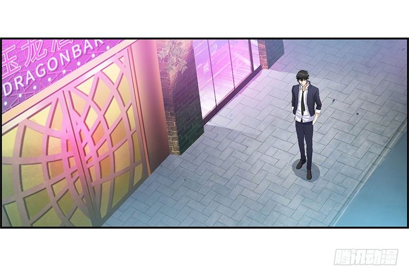 校园高手韩漫全集-019酒吧的美女无删减无遮挡章节图片 