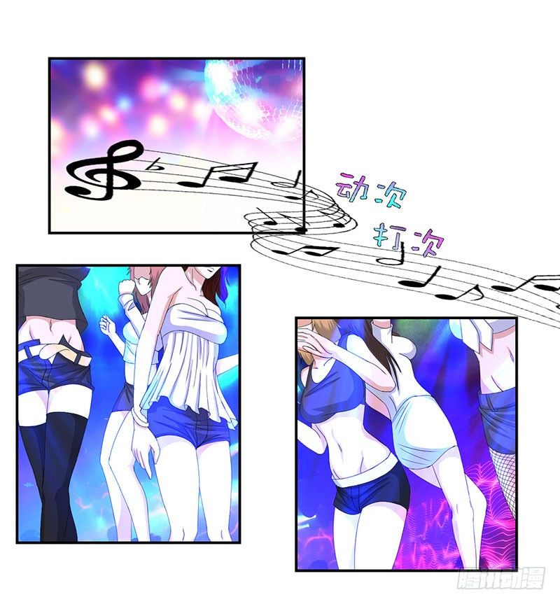 校园高手韩漫全集-019酒吧的美女无删减无遮挡章节图片 