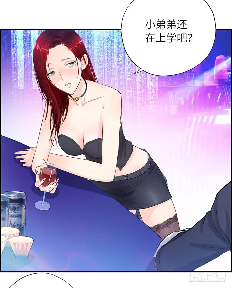 校园高手韩漫全集-019酒吧的美女无删减无遮挡章节图片 