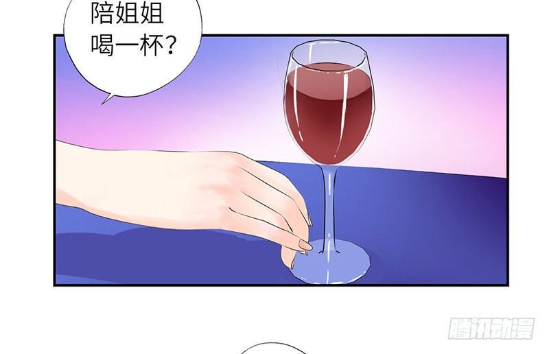 校园高手韩漫全集-019酒吧的美女无删减无遮挡章节图片 