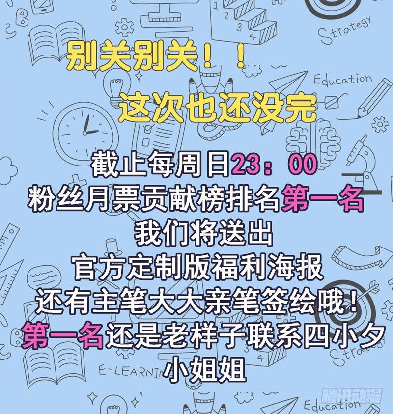 校园高手韩漫全集-019酒吧的美女无删减无遮挡章节图片 