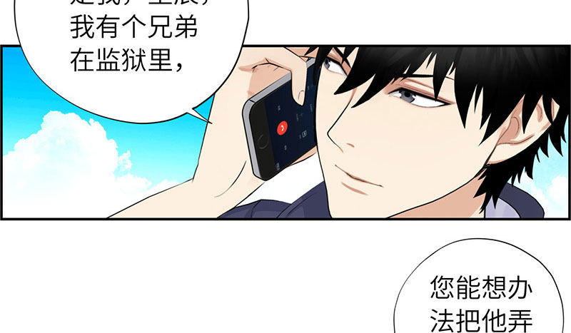 校园高手韩漫全集-019酒吧的美女无删减无遮挡章节图片 