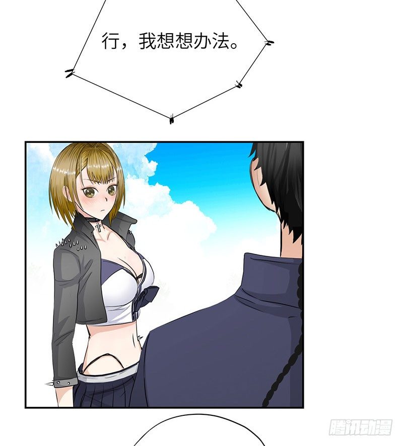校园高手韩漫全集-019酒吧的美女无删减无遮挡章节图片 