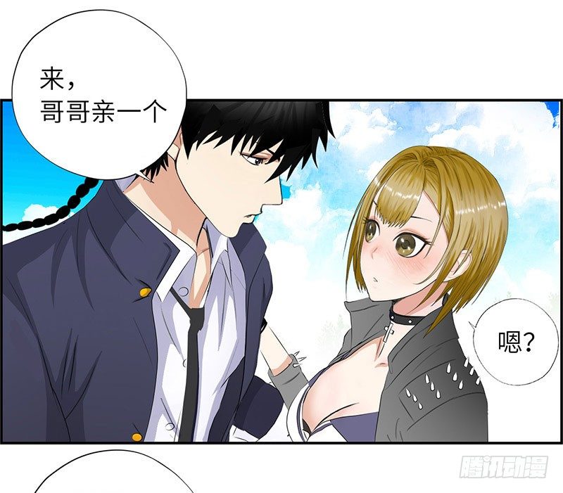 校园高手韩漫全集-019酒吧的美女无删减无遮挡章节图片 