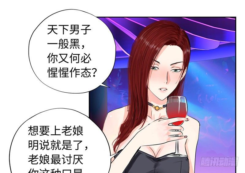 校园高手韩漫全集-020英雄救美无删减无遮挡章节图片 