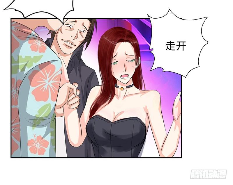 校园高手韩漫全集-020英雄救美无删减无遮挡章节图片 