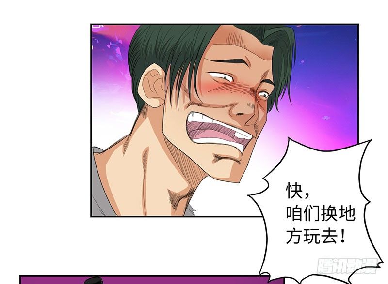 校园高手韩漫全集-020英雄救美无删减无遮挡章节图片 