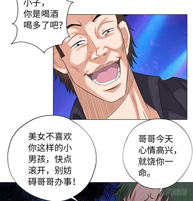 校园高手韩漫全集-020英雄救美无删减无遮挡章节图片 