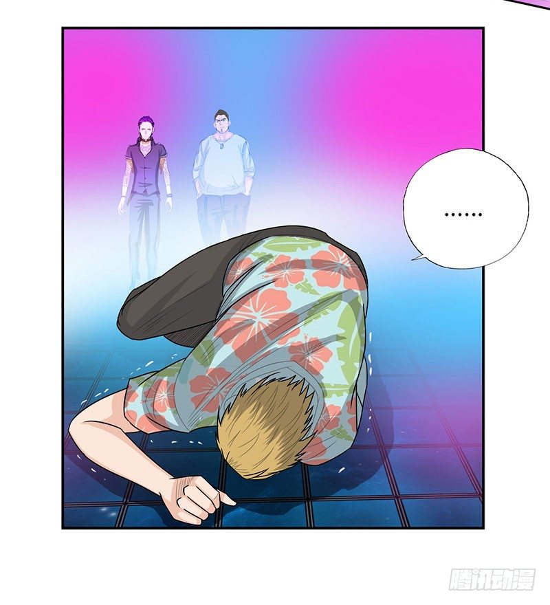 校园高手韩漫全集-020英雄救美无删减无遮挡章节图片 