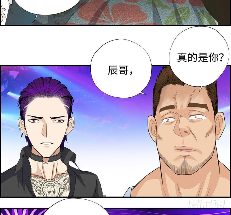 校园高手韩漫全集-020英雄救美无删减无遮挡章节图片 