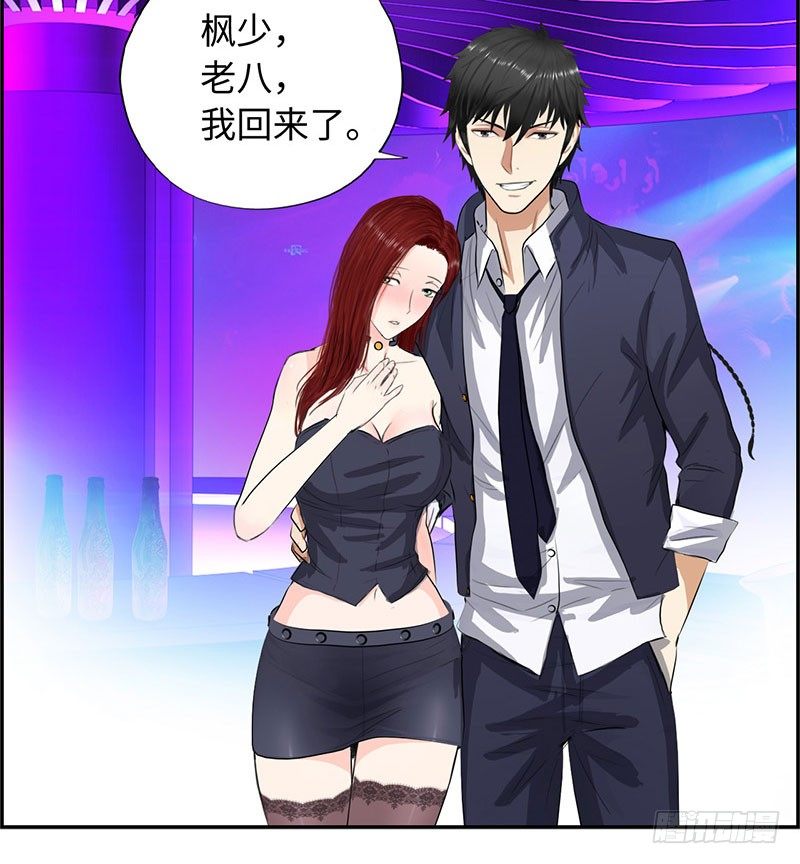 校园高手韩漫全集-020英雄救美无删减无遮挡章节图片 