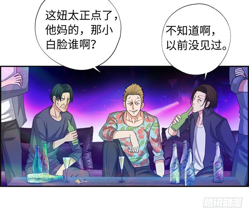 校园高手韩漫全集-020英雄救美无删减无遮挡章节图片 