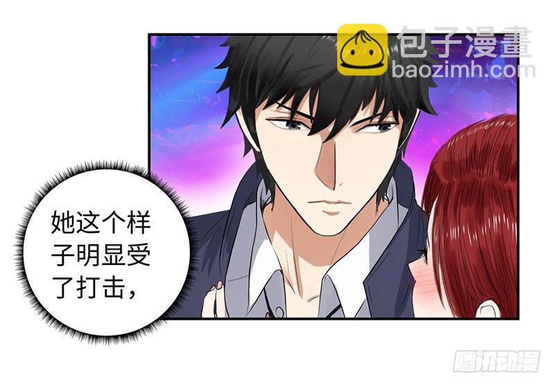 校园高手韩漫全集-020英雄救美无删减无遮挡章节图片 