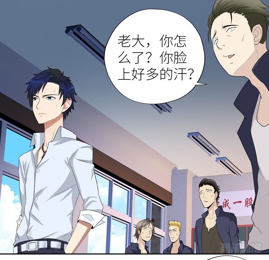 校园高手韩漫全集-003强者为尊无删减无遮挡章节图片 