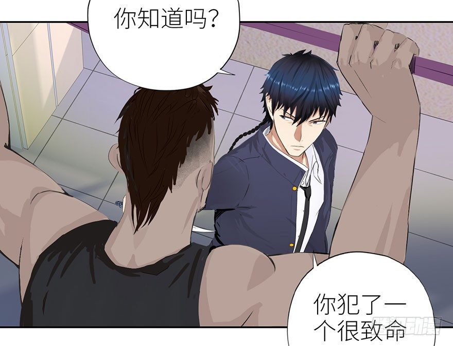 校园高手韩漫全集-003强者为尊无删减无遮挡章节图片 