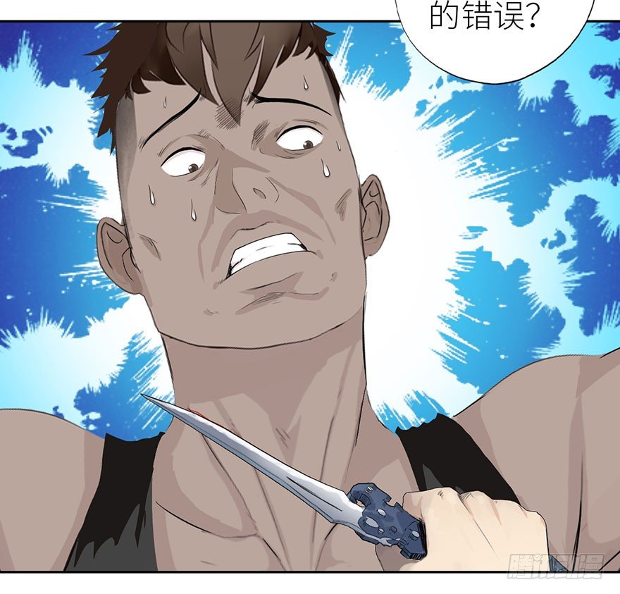 校园高手韩漫全集-003强者为尊无删减无遮挡章节图片 