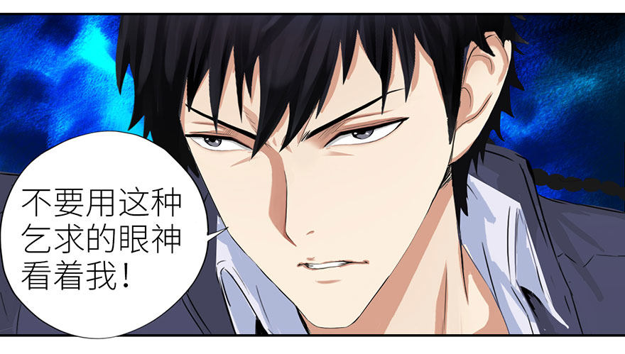 校园高手韩漫全集-003强者为尊无删减无遮挡章节图片 