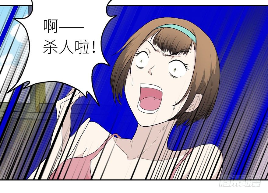 校园高手韩漫全集-003强者为尊无删减无遮挡章节图片 
