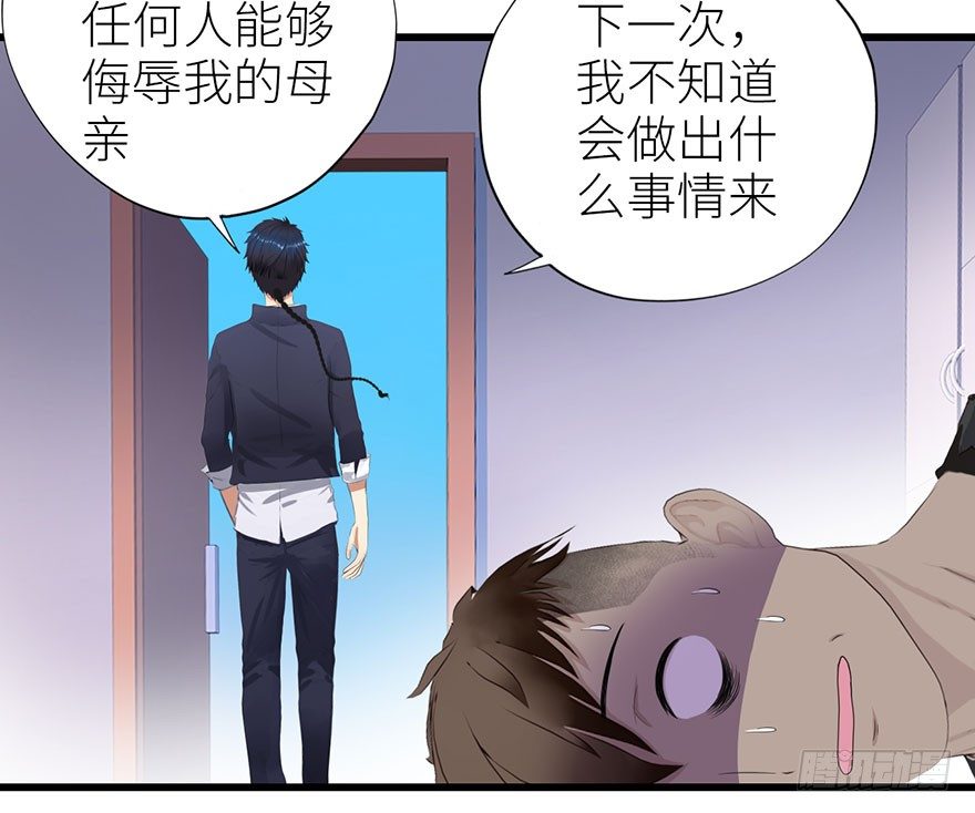 校园高手韩漫全集-003强者为尊无删减无遮挡章节图片 