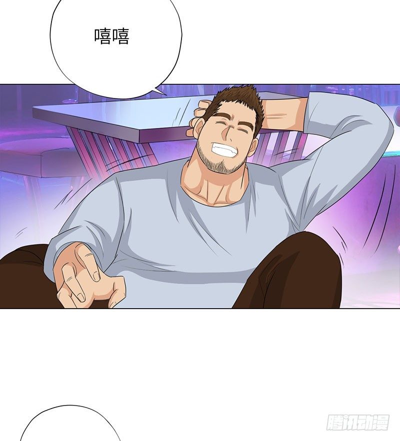 校园高手韩漫全集-021兄弟再会无删减无遮挡章节图片 