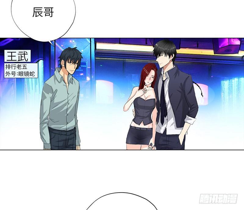 校园高手韩漫全集-021兄弟再会无删减无遮挡章节图片 