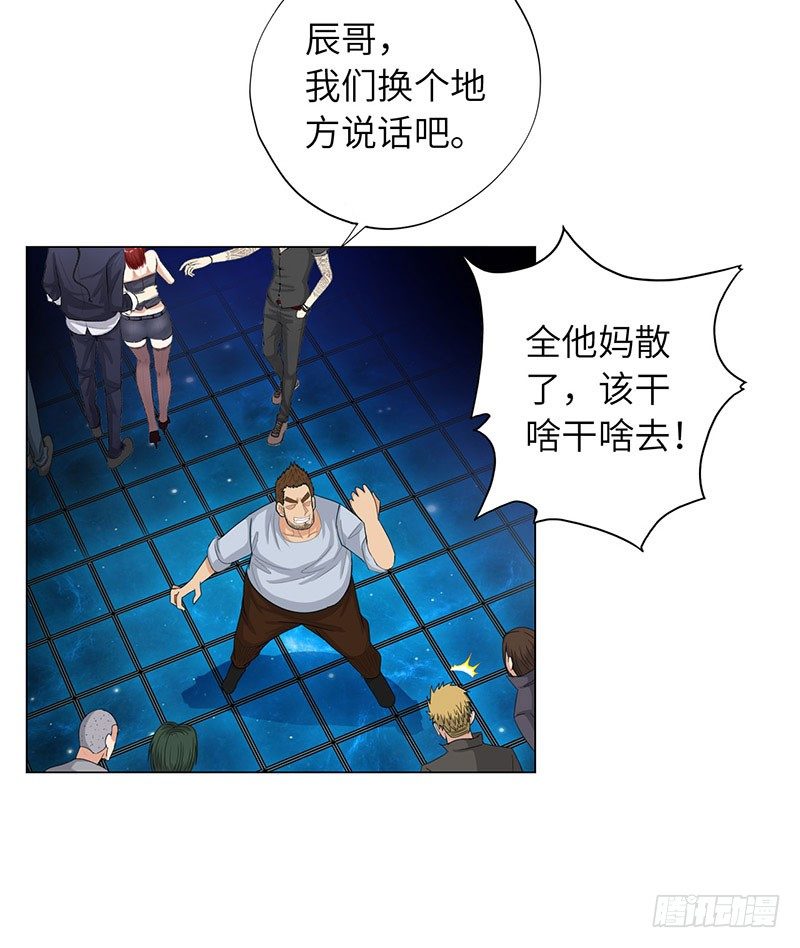 校园高手韩漫全集-021兄弟再会无删减无遮挡章节图片 
