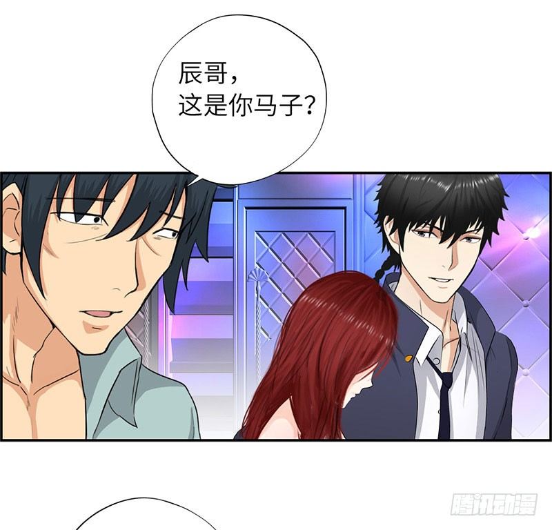 校园高手韩漫全集-021兄弟再会无删减无遮挡章节图片 
