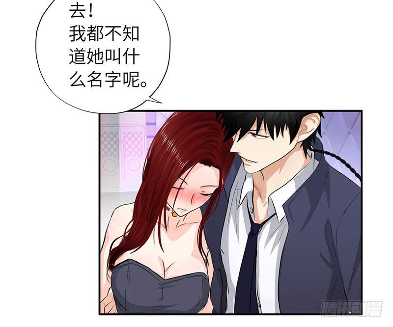 校园高手韩漫全集-021兄弟再会无删减无遮挡章节图片 