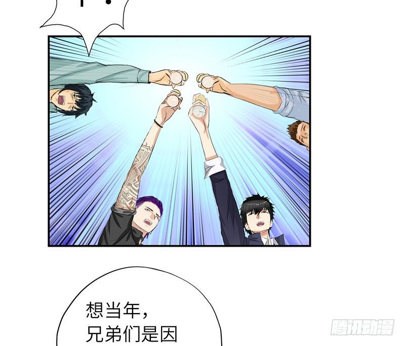 校园高手韩漫全集-021兄弟再会无删减无遮挡章节图片 