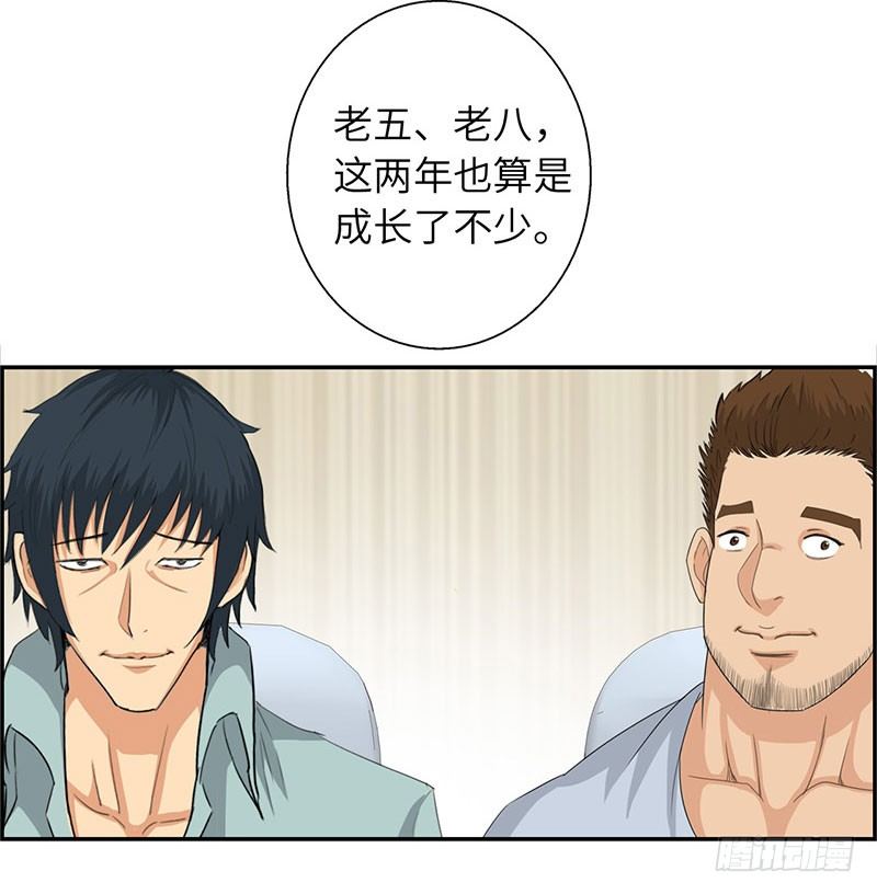校园高手韩漫全集-021兄弟再会无删减无遮挡章节图片 