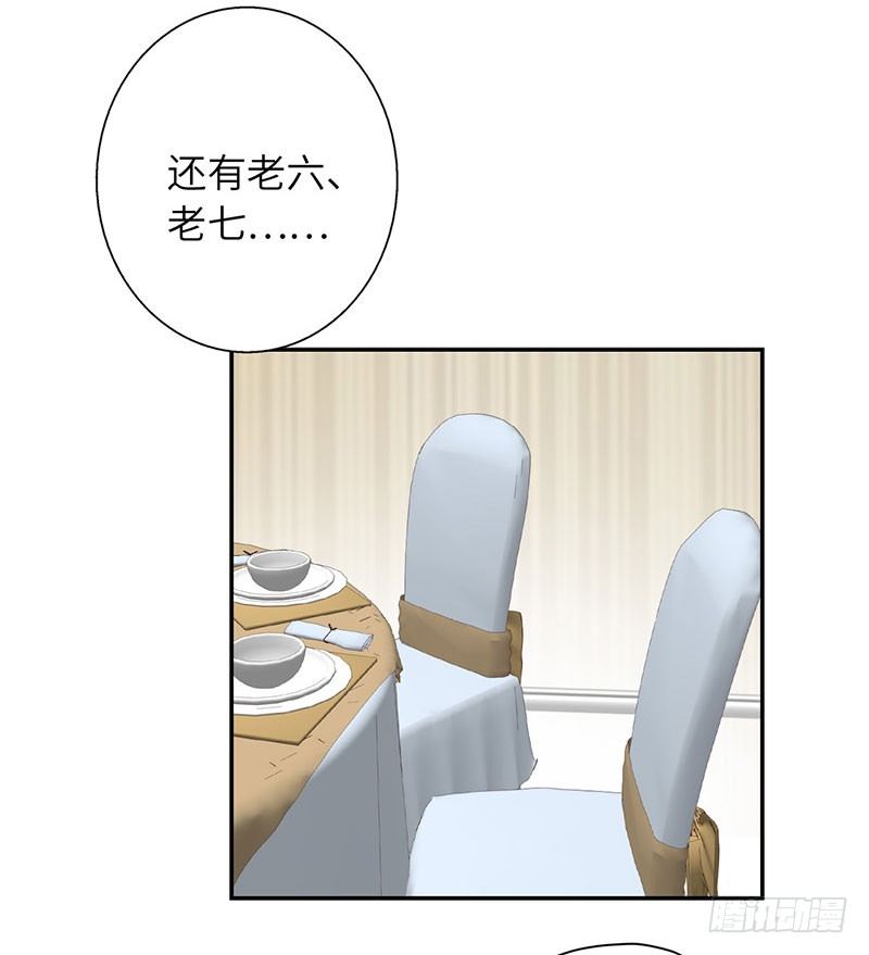校园高手韩漫全集-021兄弟再会无删减无遮挡章节图片 