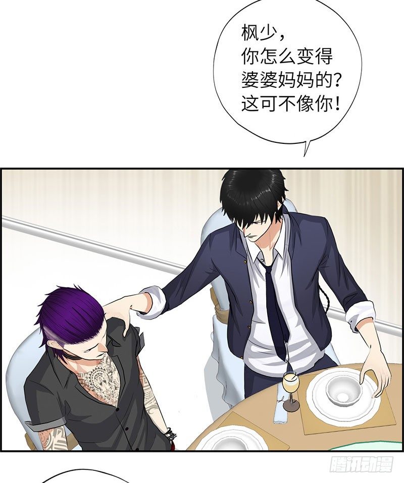 校园高手韩漫全集-021兄弟再会无删减无遮挡章节图片 