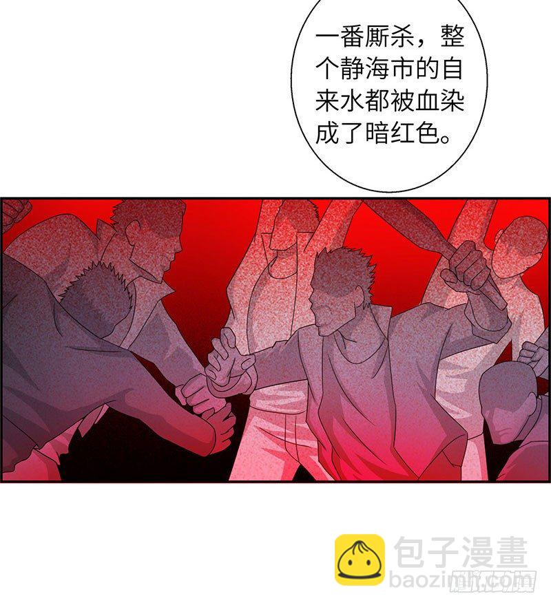 校园高手韩漫全集-021兄弟再会无删减无遮挡章节图片 