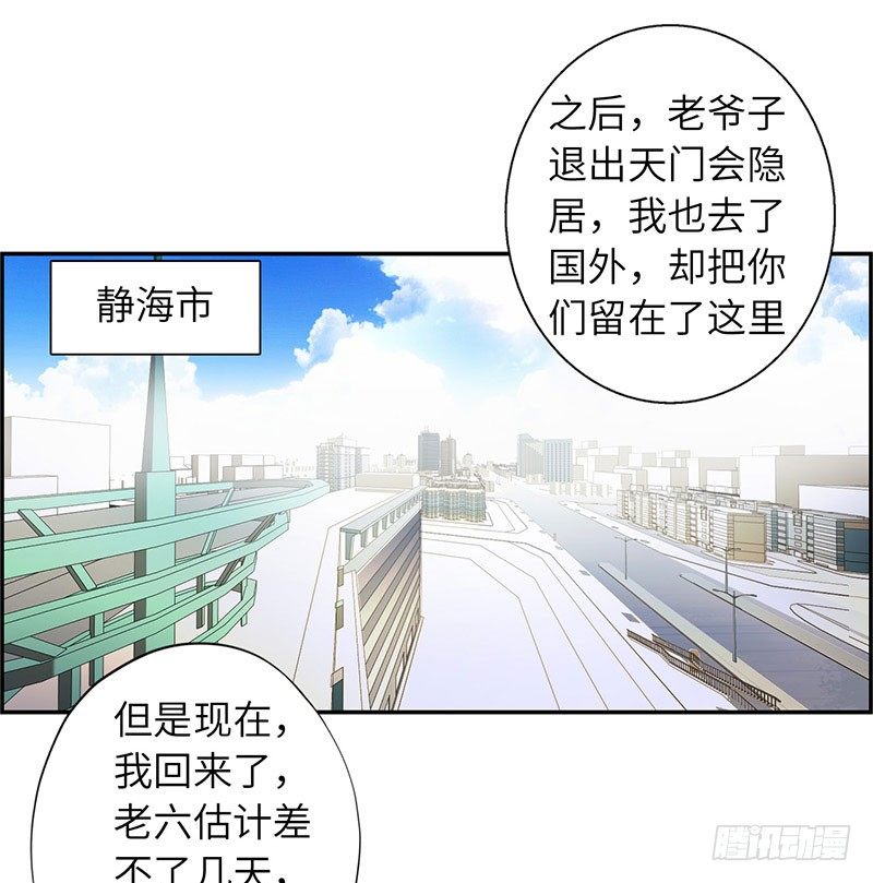 校园高手韩漫全集-021兄弟再会无删减无遮挡章节图片 