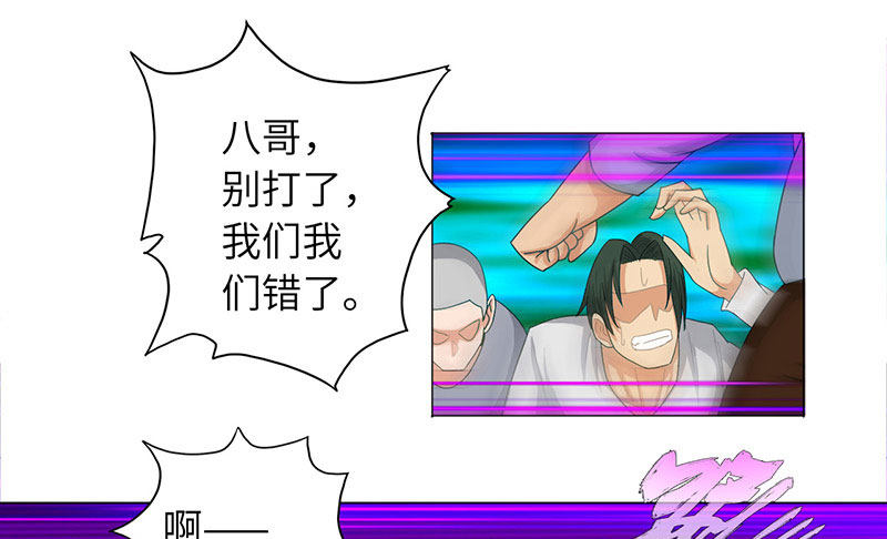 校园高手韩漫全集-021兄弟再会无删减无遮挡章节图片 