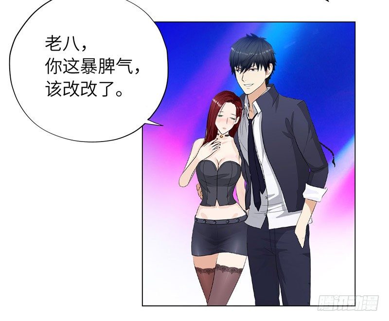 校园高手韩漫全集-021兄弟再会无删减无遮挡章节图片 