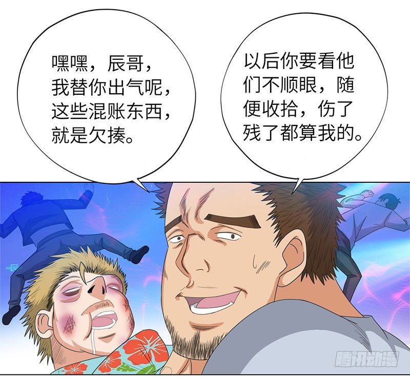 校园高手韩漫全集-021兄弟再会无删减无遮挡章节图片 