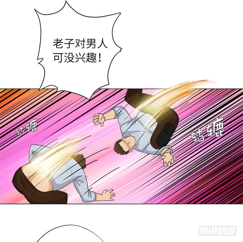 校园高手韩漫全集-021兄弟再会无删减无遮挡章节图片 