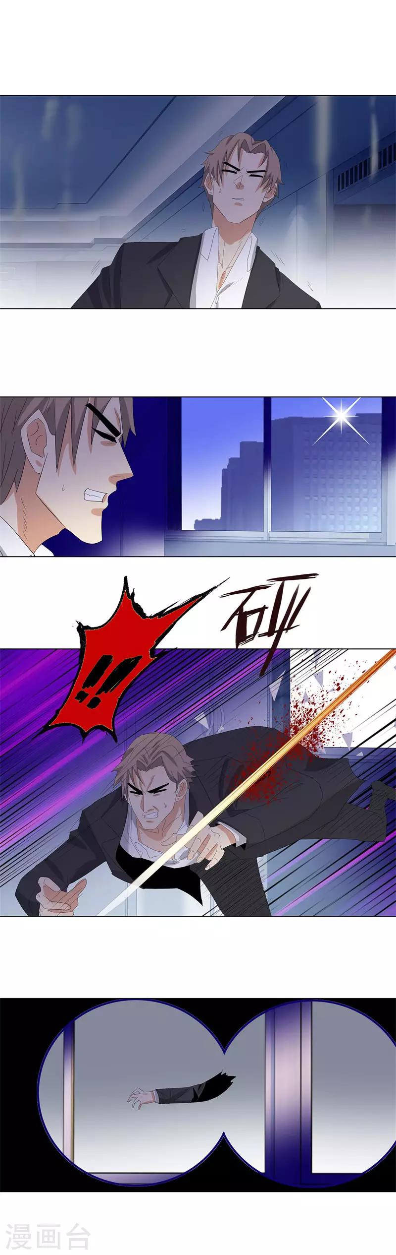 校园高手韩漫全集-第205话 突击白云帮无删减无遮挡章节图片 