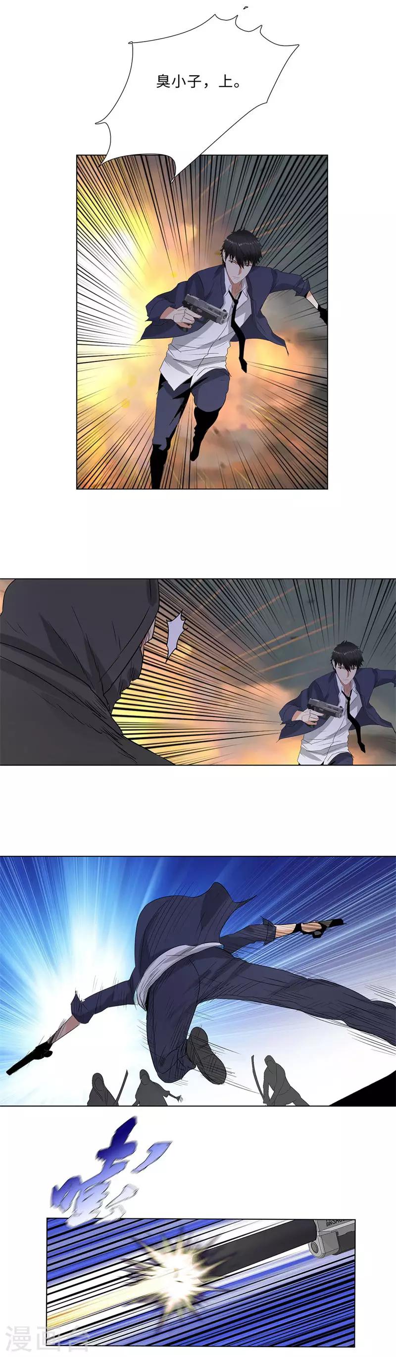 校园高手韩漫全集-第206话 仇人相见无删减无遮挡章节图片 