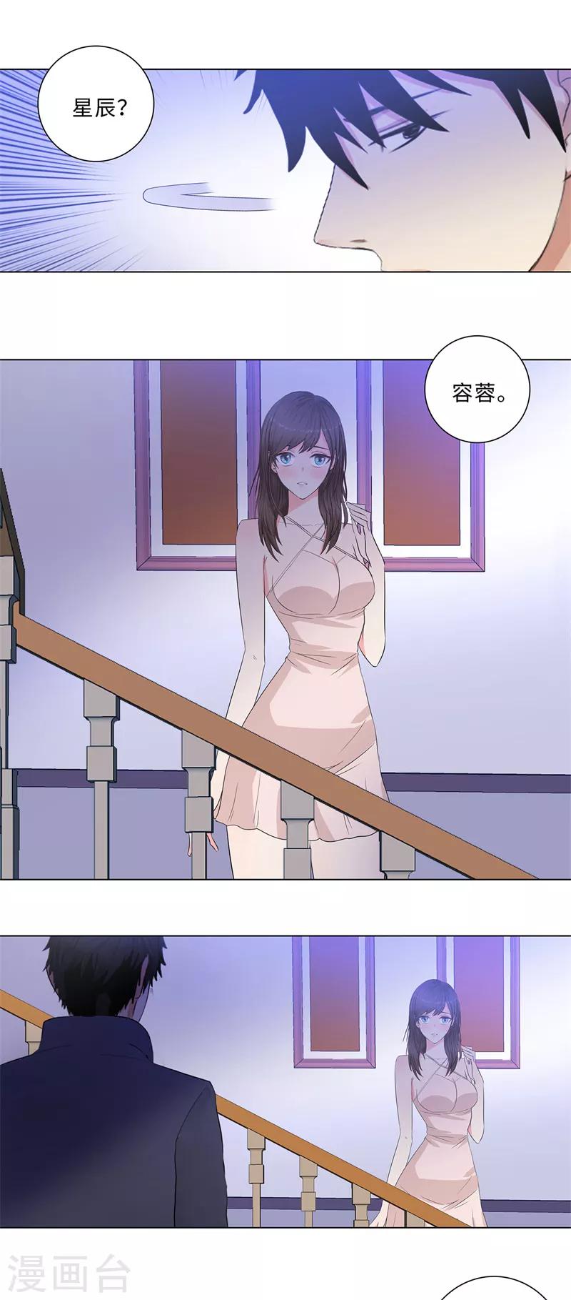 校园高手韩漫全集-第208话 回家无删减无遮挡章节图片 