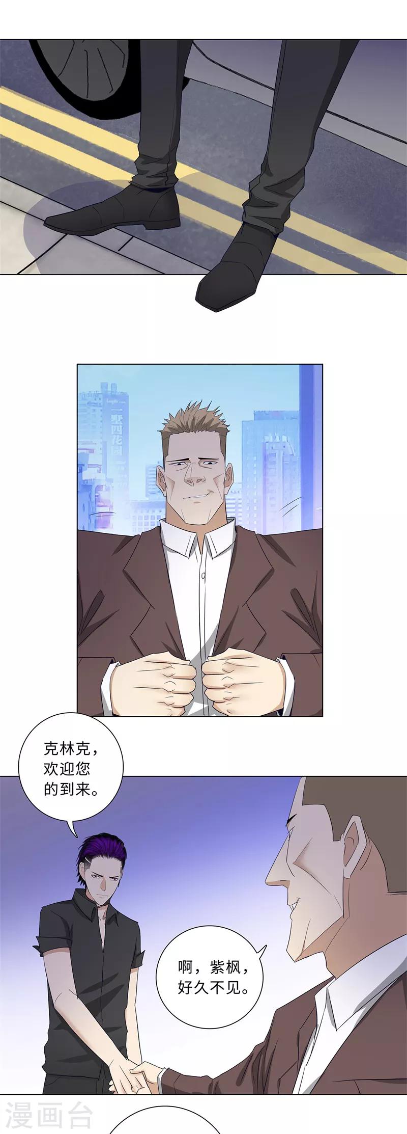 校园高手韩漫全集-第209话 泪无色，情无悔无删减无遮挡章节图片 
