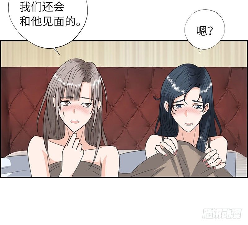 校园高手韩漫全集-022美女修罗场无删减无遮挡章节图片 