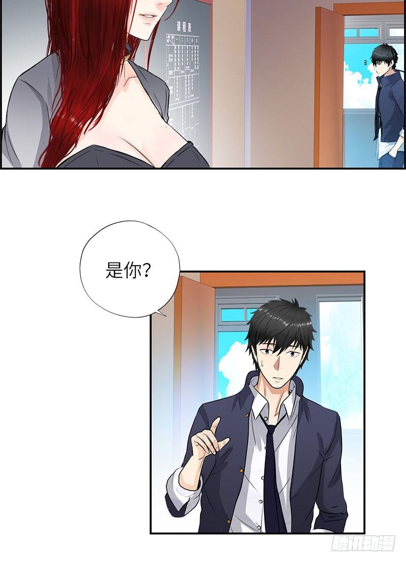校园高手韩漫全集-022美女修罗场无删减无遮挡章节图片 