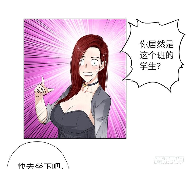 校园高手韩漫全集-022美女修罗场无删减无遮挡章节图片 