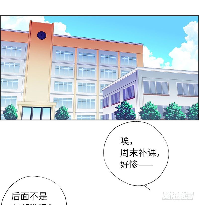 校园高手韩漫全集-022美女修罗场无删减无遮挡章节图片 