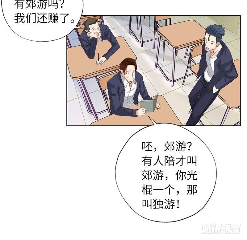 校园高手韩漫全集-022美女修罗场无删减无遮挡章节图片 