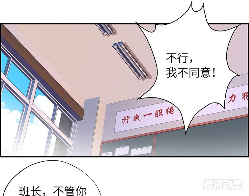 校园高手韩漫全集-022美女修罗场无删减无遮挡章节图片 