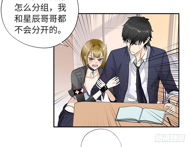 校园高手韩漫全集-022美女修罗场无删减无遮挡章节图片 