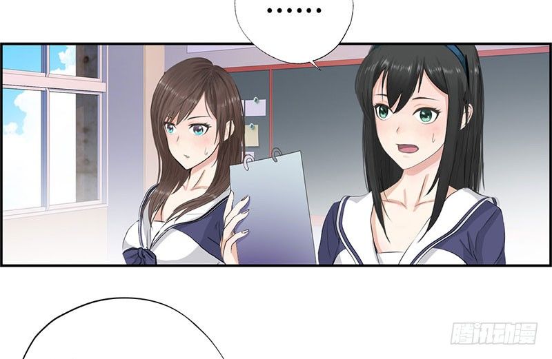 校园高手韩漫全集-022美女修罗场无删减无遮挡章节图片 